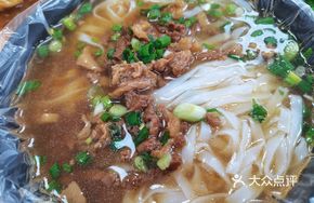 Pork Noodle Soup