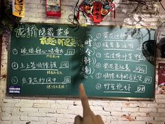 -龙桥私厨·姜花菊花过桥鱼·顺德菜(容桂店)