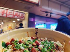 -阿福板凳面(观音桥店)