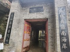 -终南山南五台景区