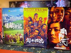 -CMC大光明影城(莲花店)