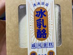 -都市甜心(祥宾店)