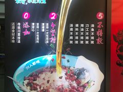 -川人百味(亿合城店)