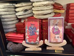 -唐人祥·茶馆(总店)