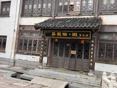 -台儿庄古城