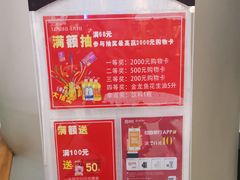 -百佳华佳漾里(坂田店)