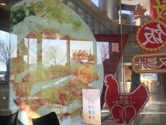 -永和大王(梅家浜店)