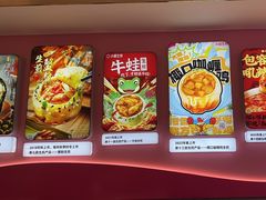 -小杨生煎(黄河路店)