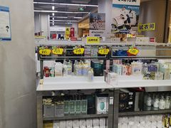 -BIGOFFS 超级折扣(仁恒伊势丹店)