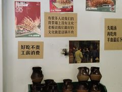 -草本味·市井羊肉馆(新开铺总店)
