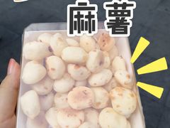 芝士奶酪麻薯-鲍师傅糕点(春熙路店)
