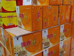 -大润发(衢州店)