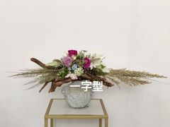 -荷兰布尔玛国际花艺学院