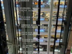 -红星美凯龙(北京北四环店)