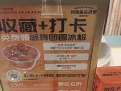 -付掌柜在成都·热炒砂锅集(金禾店)