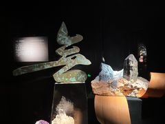 -深圳珠宝博物馆