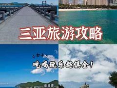 -鹿回头风景区
