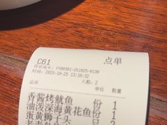 -前海沿·青岛菜(五四广场永旺店)