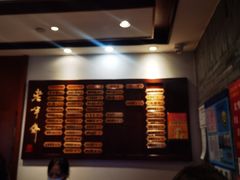 -老半斋(福州路店)