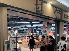 -blt精品超市(KKMALL京基店)