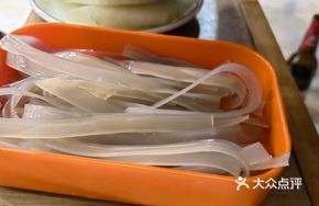 Sweet Potato Noodles