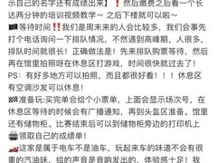 -e赛道卡丁车