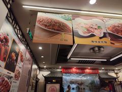 -玉华台饭庄(裕中西里小区店)