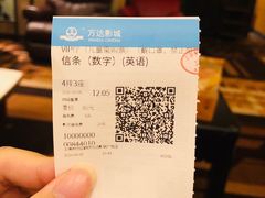 -万达影城(闵行颛桥万达广场杜比影院店)