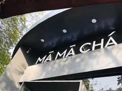 -MAMACHA妈妈茶(岳麓山店)