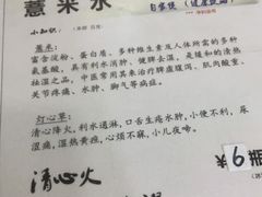 -荔林食店(西华路店)