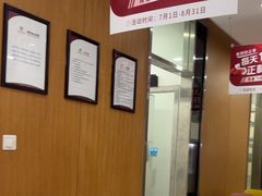 -雅悦齿科(顾村公园店)