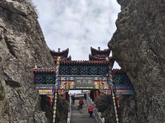 -老君山风景名胜区