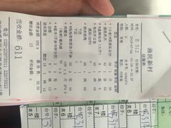 iphone_upload_pic-渔民新村(番禺总店)