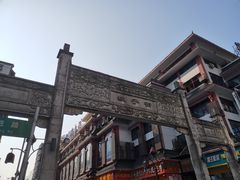 -肆姐面粉馆(坡子街店)