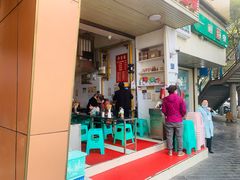 门面-老五鸡丝豆花面粉(瑞金北路68号院店)