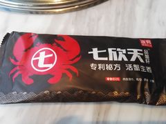 -七欣天香辣蟹火锅(南京建宁路大观天地店)