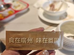 -滋粥楼·顺德菜(番禺广场总店)