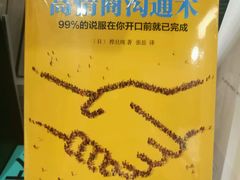 -西西弗书店&矢量咖啡(万象城店)