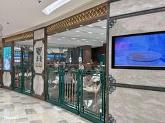 -麦奀云吞面世家 山顶店(山顶广场店)