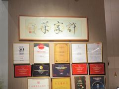 -许家菜(DT51店)