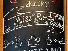 -红小姐咖啡馆(西津渡店)