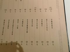 菜单-福1039(愚园路店)