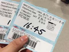 -澳门外港客运码头(轮渡站)