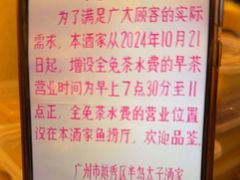 -半岛太子酒家(海港城店)