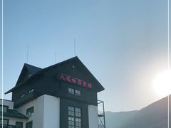 -八达岭滑雪场