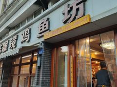 -陈眼镜火锅(总店)