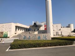 -福建博物院