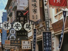 -汕头市小公园