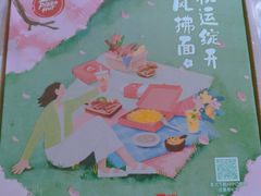 -必胜客(东部星悦天地店)