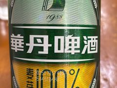 -春發合饭庄